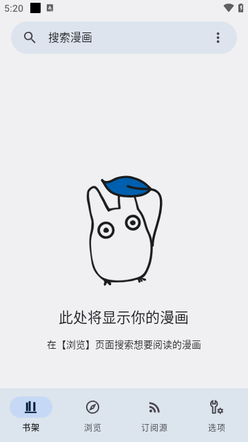 Kotatsu漫画阅读器