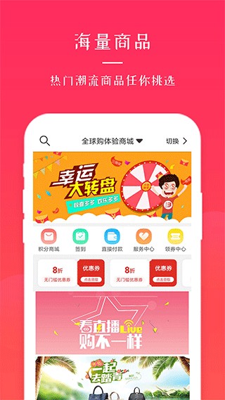 全免漫画官方正版