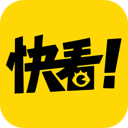快看漫画永久