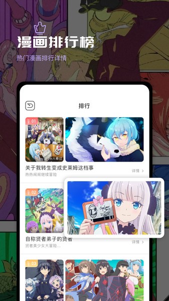 叮当漫画页面入口免费弹窗下