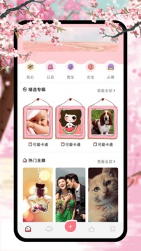新新漫画苹果iPad