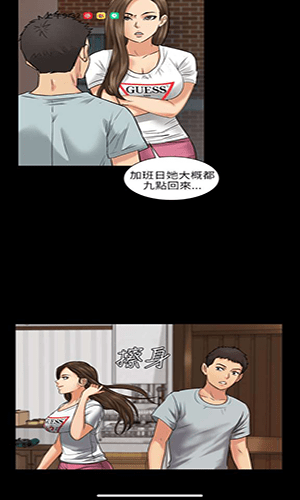 五一漫画破解版
