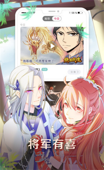 谜妹漫画旧版本
