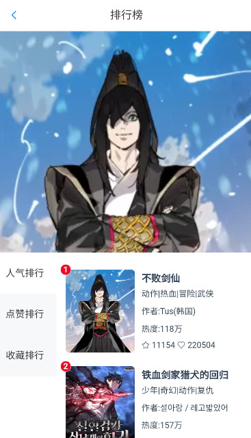 KC漫画