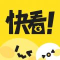 快看漫画纯净版