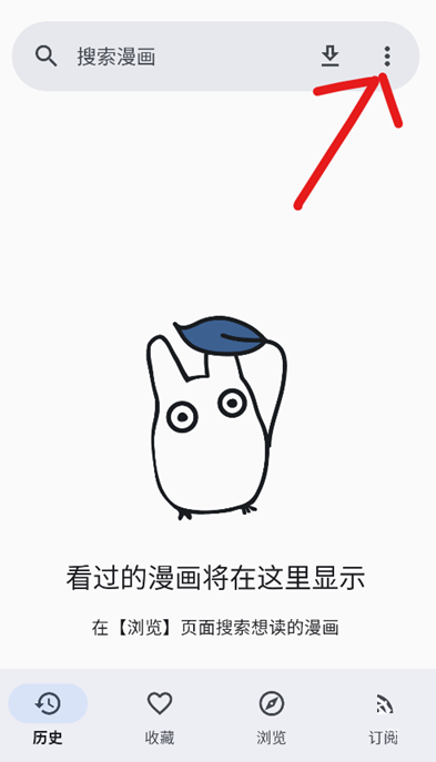 Futon漫画