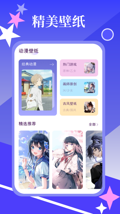 漫画大师app(追漫大师)