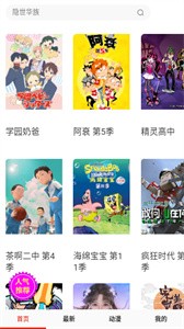 G漫画app免费版正版