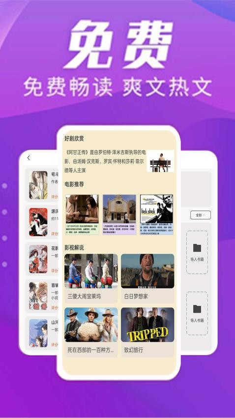 顶点漫画小说阅读器最新版