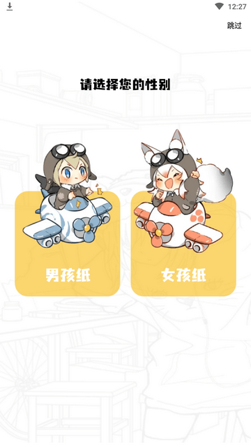 比熊漫画最新版