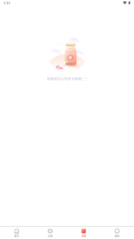 漫画之家app官方正版下载