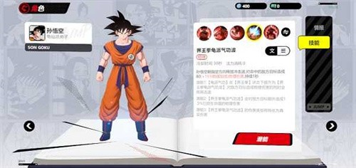 漫画群星大集结手机版