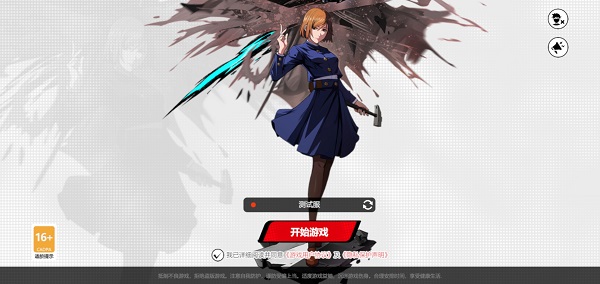 漫画群星大集结手游