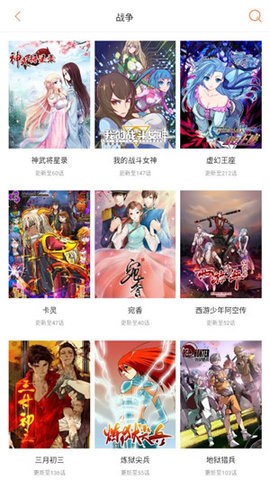 奇妙漫画-免费漫画