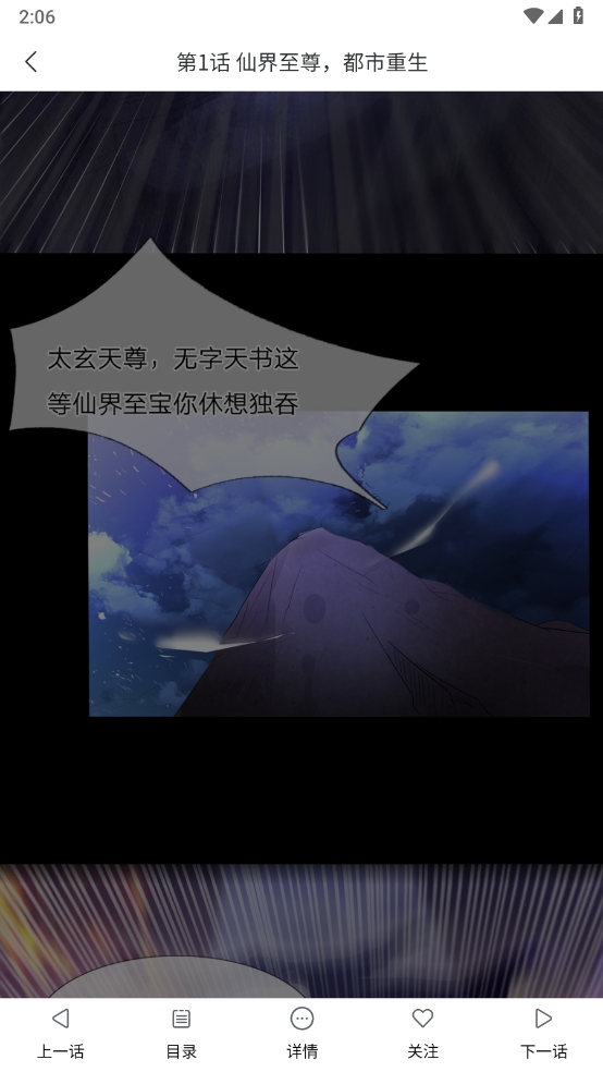 漫画工坊官方最新版