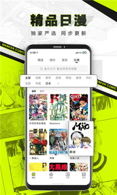 对对漫画