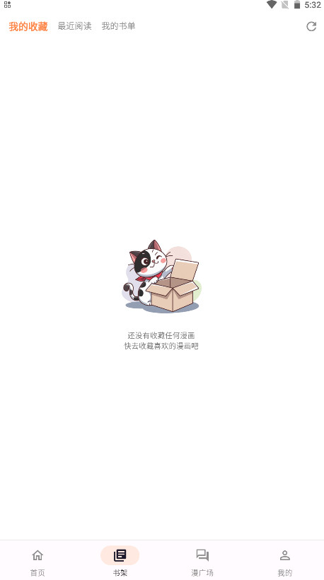 喵呜漫画1.14