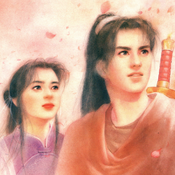 仙剑奇侠传三D漫画