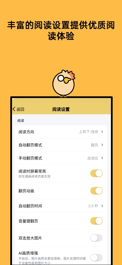 喔喔漫画2026