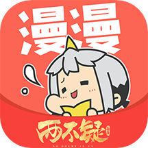 漫漫漫画vip破解版