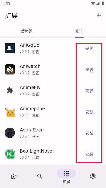 Miru