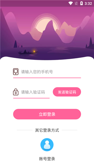 桃子漫画