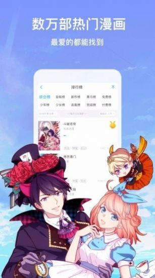 全彩库番库漫画acg漫画免费版