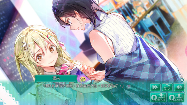 一生推不如一生恋汉化版