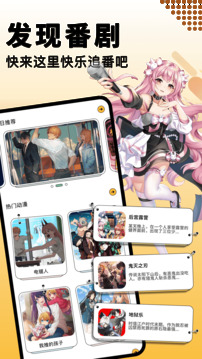 奇漫屋漫画下拉式