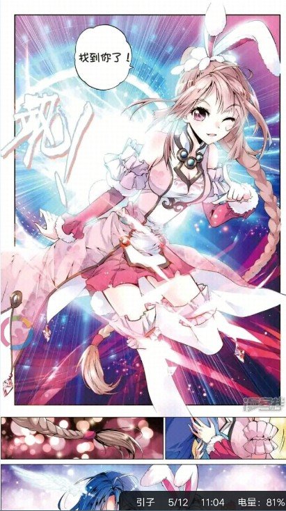 古风漫画大全