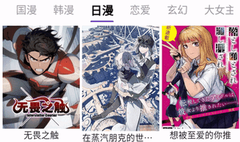 z漫画app最新版