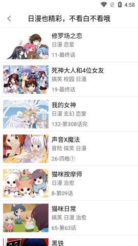 皮皮漫画免费无限金币版