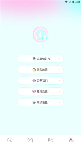 漫画岛破解版无限果币