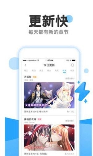 kakao漫画安卓最新版