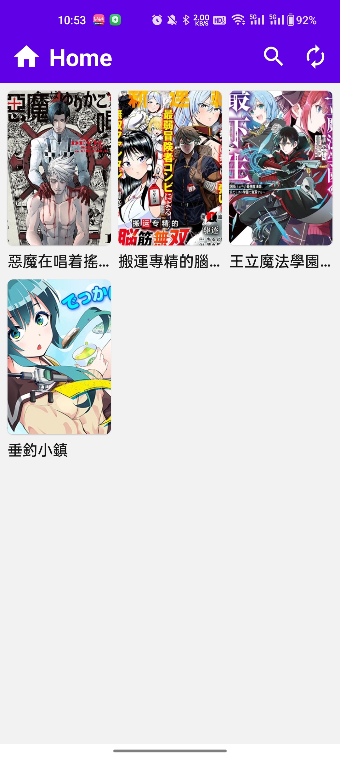 manage-reader漫画官网入口