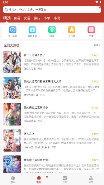 56漫画