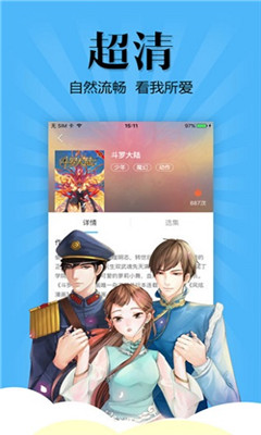 扑飞漫画(官方网页)