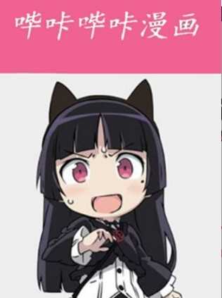 picacg漫画最新版