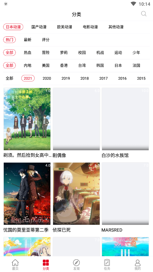 风车漫画网(风车动漫)