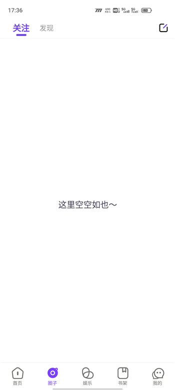 妖精漫画免费版