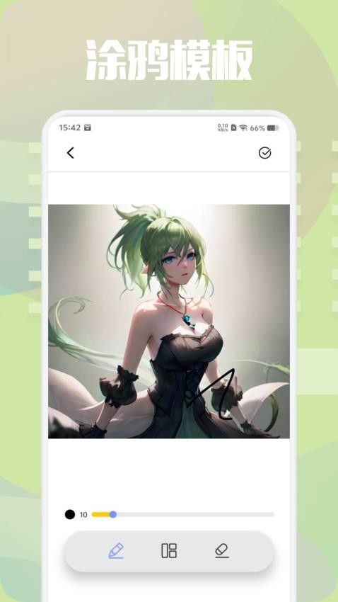 画耽漫画家免费版