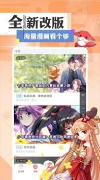 一耽女孩漫画免费下载