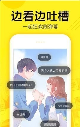 131漫画免费版