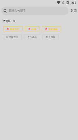 天尚网