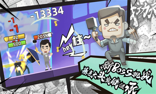 我功夫特牛内置mod菜单免广告