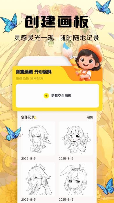 喵呜漫画(漫画阅读软件) v1.1 安卓版
