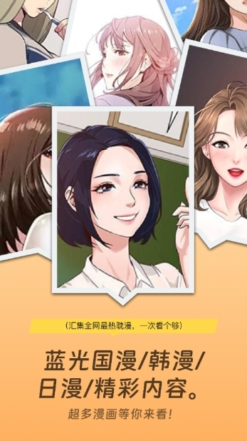 奇漫屋漫画官方最新正版