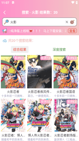 BeeBook漫画无毒版