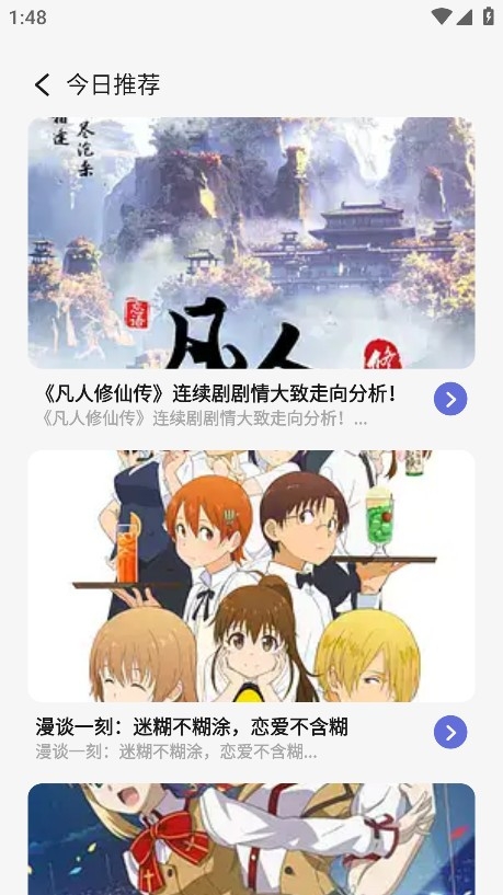 啾咪漫画官方下载