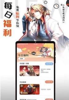油条漫画斗罗玉转漫画免费